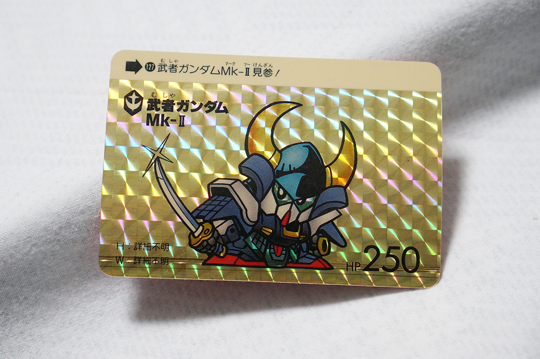 ガンダム カードダス 武者ガンダム MK 2の値段と価格推移は？｜4件の