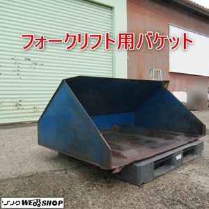 排土板 除雪の値段と価格推移は？｜10件の売買データから排土板 除雪の 
