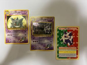 トップサン ポケモンカードの値段と価格推移は？｜529件の売買データ