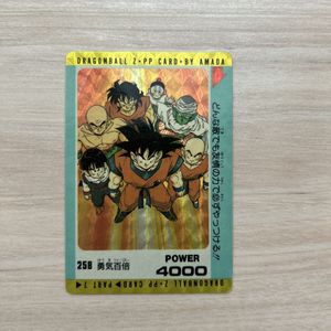 ドラゴンボールZ PPカード 復刻版 34枚＋表紙キラカード ドラゴンボールZ PPカード 復刻版 34枚＋表紙キラカード Yahoo