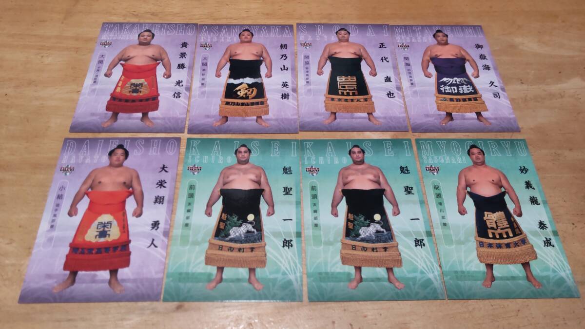 貴景勝の値段と価格推移は？｜7件の売買データから貴景勝の価値が 