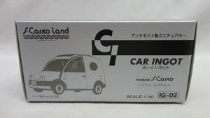 カーインゴットの値段と価格推移は？｜5件の売買データからカー