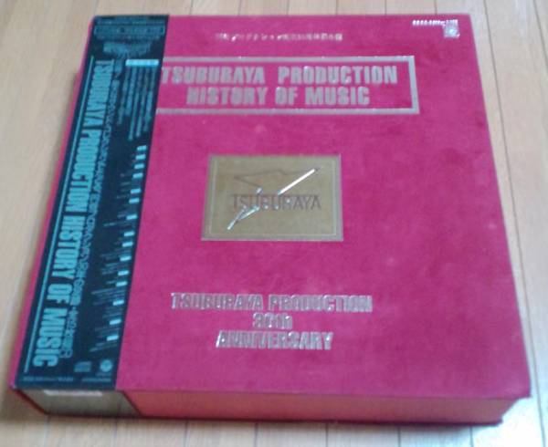 CD】TSUBURAYA PRODUCTION HISTORY OF MUSIC／円谷プロ15枚組(特撮