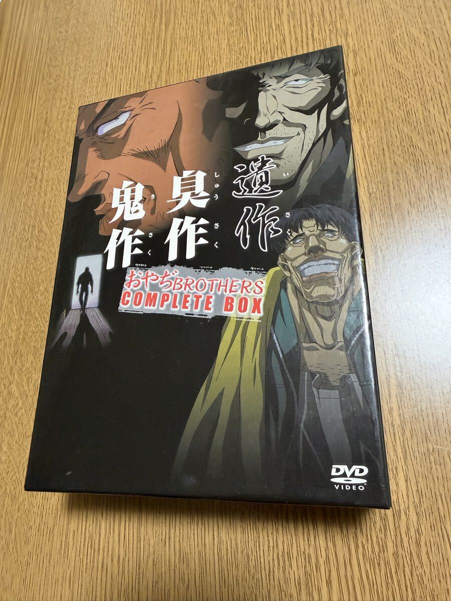 遺作・臭作・鬼作 おやぢBROTHERS COMPLETE BOX （特典テレカ7枚組付き