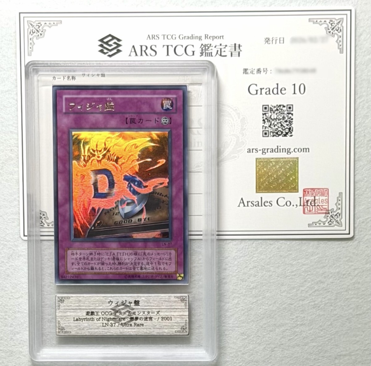 分割 セール 遊戯王 5D