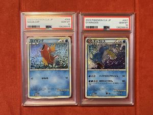 ポケモンカードClassicクラシックの値段と価格推移は？｜13件の売買