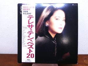 テレサ・テン LPレコードの値段と価格推移は？｜37件の売買データから