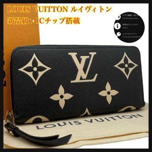 ヴィトン モノグラム アンプラントのYahoo!オークション(旧ヤフオク