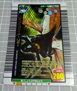 ヘラクレス ムシキングの値段と価格推移は？｜6件の売買データから