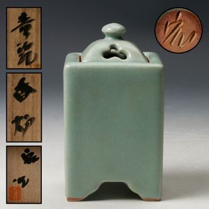h*u様 人間国宝　中島宏　本人作　青磁小壺　共箱　本物　翡翠色　究極の青　高1 GK 人間国宝 中島宏 青磁湯呑 5客 ① 共箱 無傷 本物保証(青磁) 人間