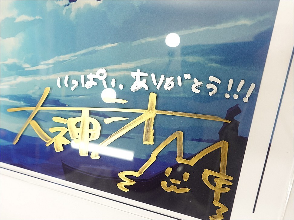 希少 古参グッズ 【直筆】大神ミオ 直筆サイン入り 泉彩先生アクリル