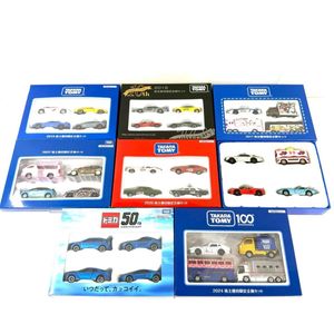 タカラトミー 株主優待のYahoo!オークション(旧ヤフオク!)の相場・価格
