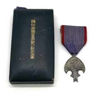 ★【勲章】 満州帝国皇帝訪日記念章 満州帝国皇帝訪日記念章のYahoo!オークション(旧ヤフオク!)の相場