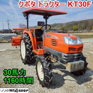 ロータリ クボタ RLのYahoo!オークション(旧ヤフオク!)の相場・価格を 