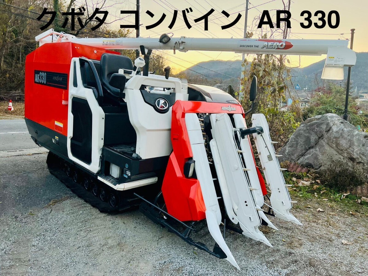 クボタ コンバイン 3条刈の値段と価格推移は？｜12件の売買データから 
