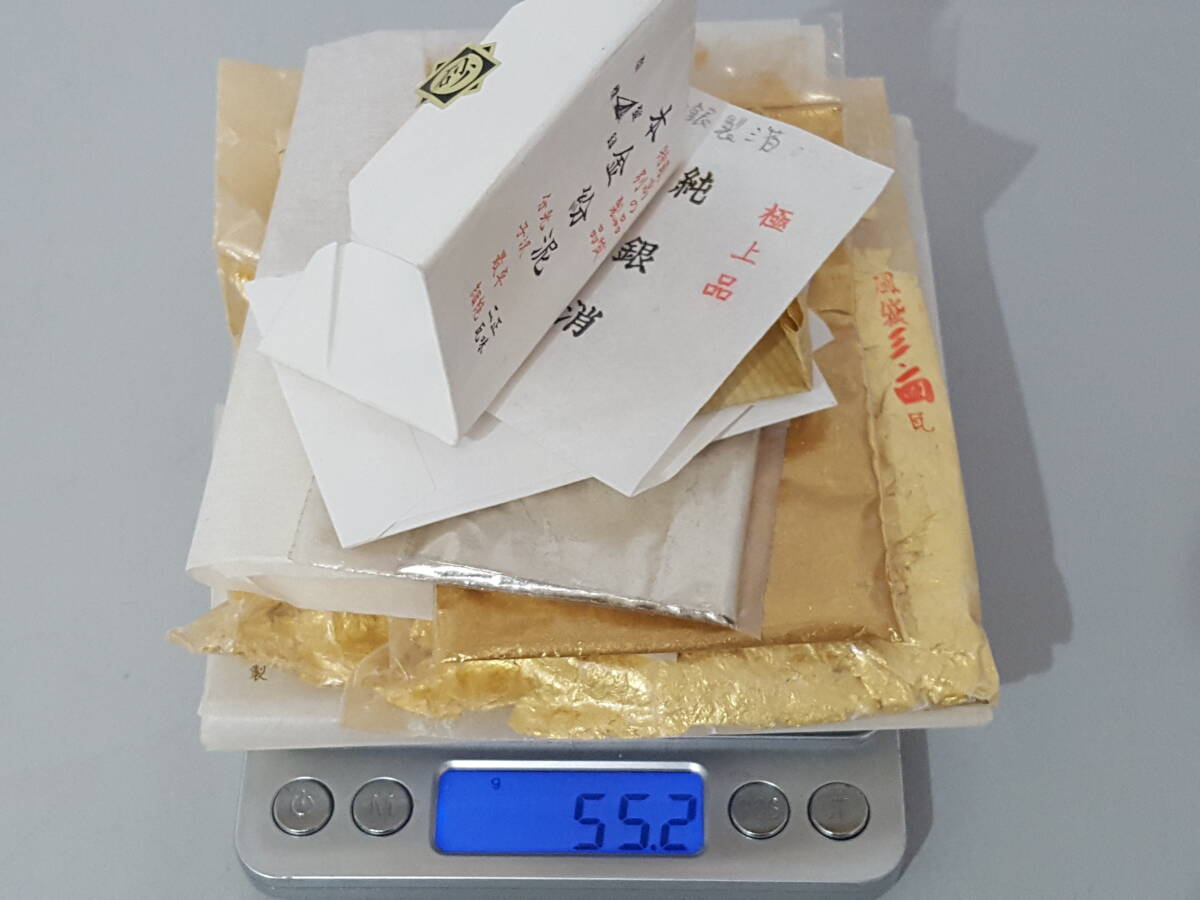 純金箔 純銀消粉 純金消粉 本金粉泥 代用消粉 合計9点セット/総重量約