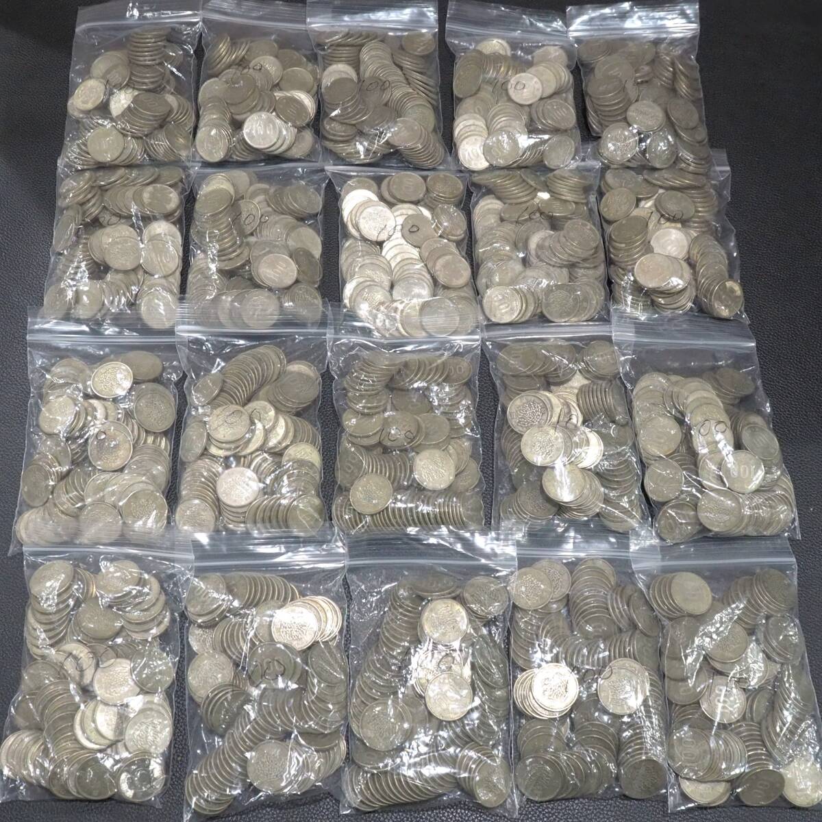 硬貨の情報