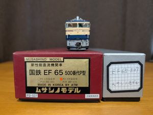 ムサシノ モデルのYahoo!オークション(旧ヤフオク!)の相場・価格を見る