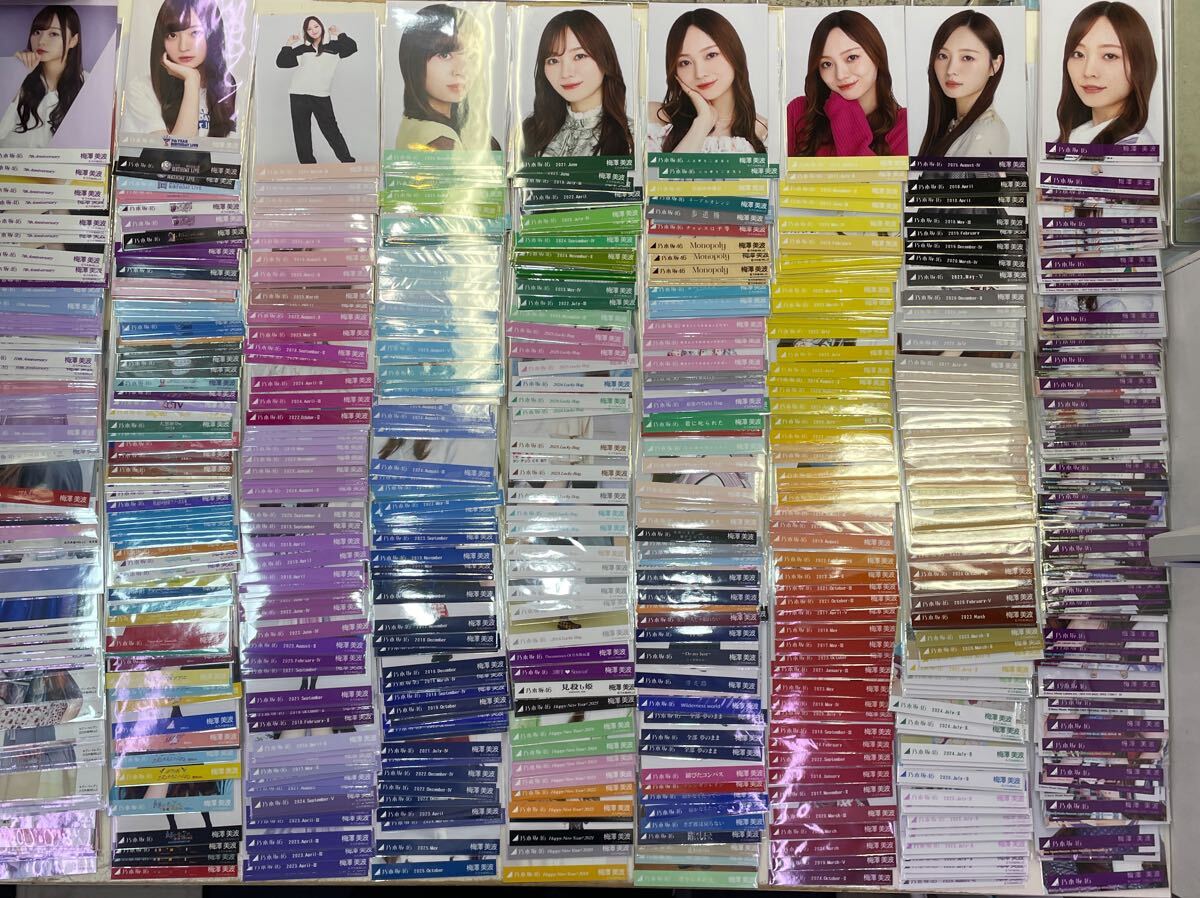 乃木坂生写真まとめ売り 乃木坂生写真まとめ売り