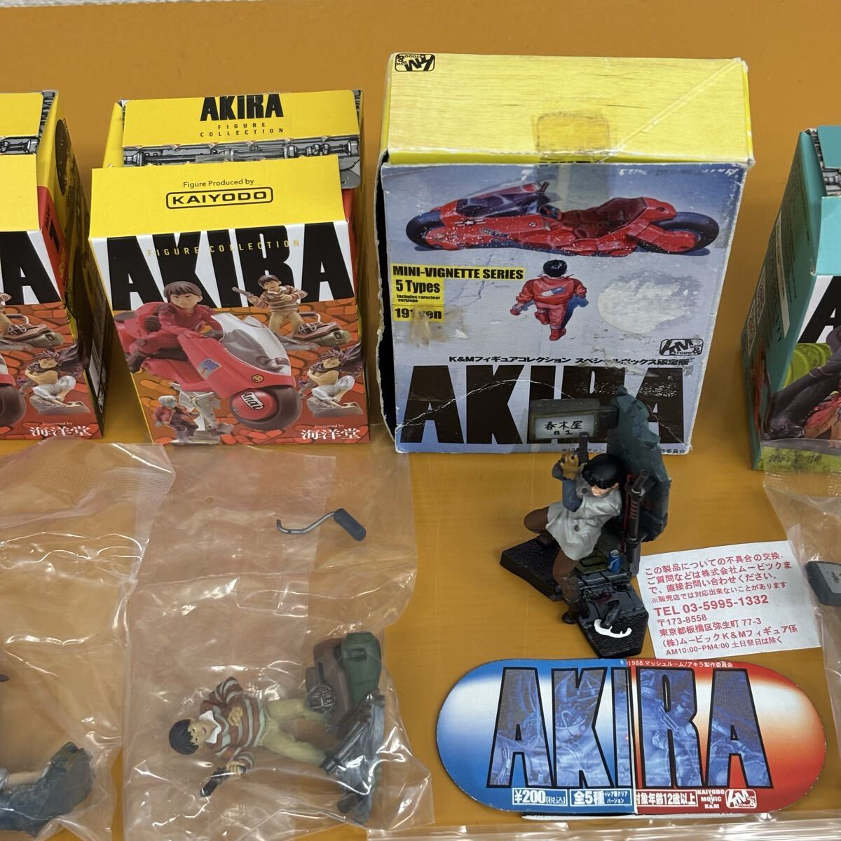 K335 AKIRA グッズ まとめ売り セット 海洋堂 miniQ K&A フィギュア