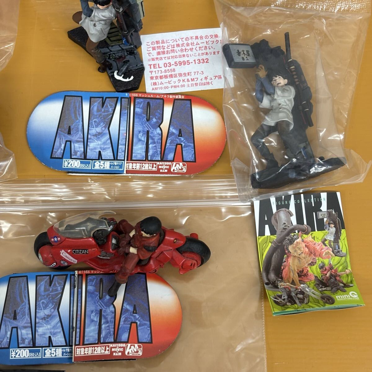 K335 AKIRA グッズ まとめ売り セット 海洋堂 miniQ K&A フィギュア