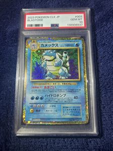 ポケモンカード カメックス 初期のYahoo!オークション(旧ヤフオク!)の