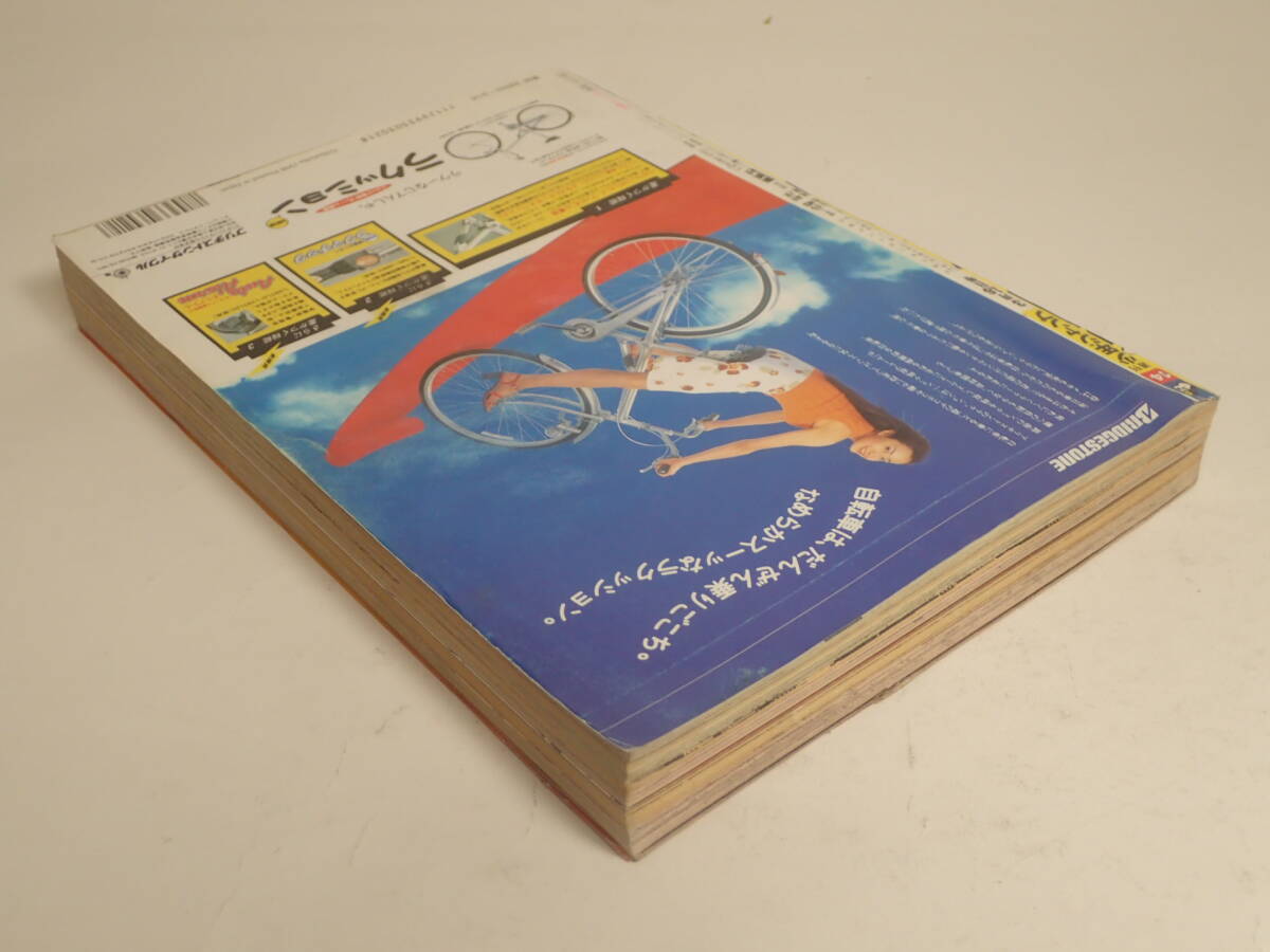 BB-233 週刊少年ジャンプ 1998年14号 HUNTER×HUNTER 連載開始号 冨樫