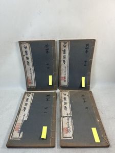中国 印鑑のYahoo!オークション(旧ヤフオク!)の相場・価格を見る