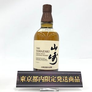 山崎 1923の値段と価格推移は？｜67件の売買データから山崎 1923の価値