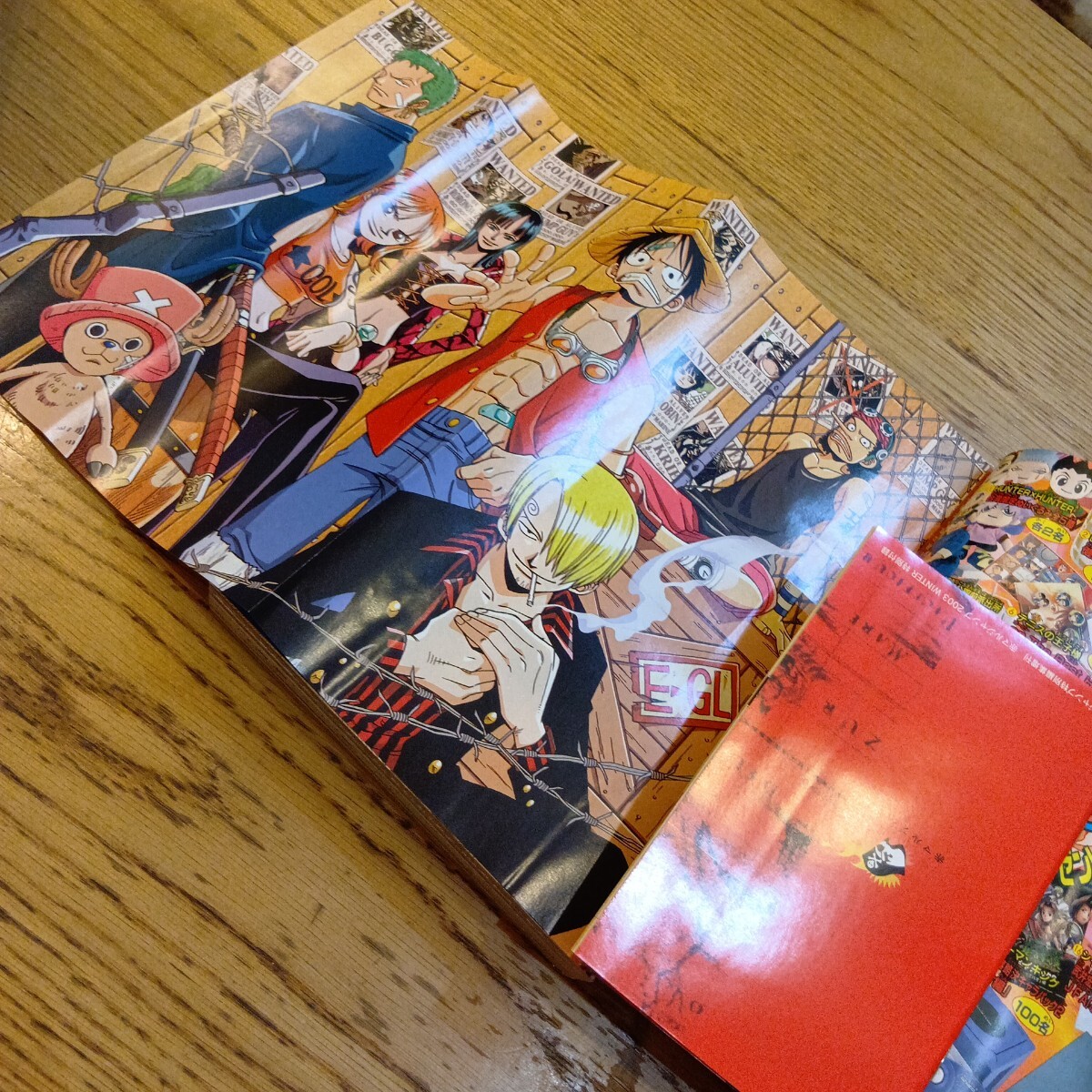 少年ジャンプ特別編集 赤マルジャンプ 2003年1月25日増刊 ワンピース
