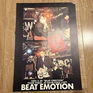 BOOWYポスターの値段と価格推移は？｜2件の売買データからBOOWY