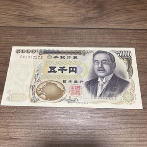 9z 紙幣のYahoo!オークション(旧ヤフオク!)の相場・価格を見る｜Yahoo