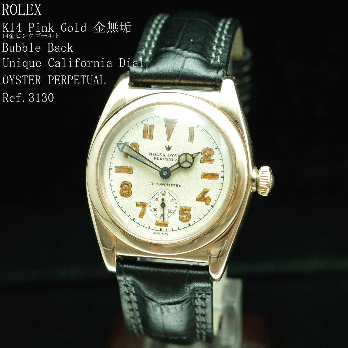 1940年代の値段と価格推移は？｜153件の売買データから1940年代の価値