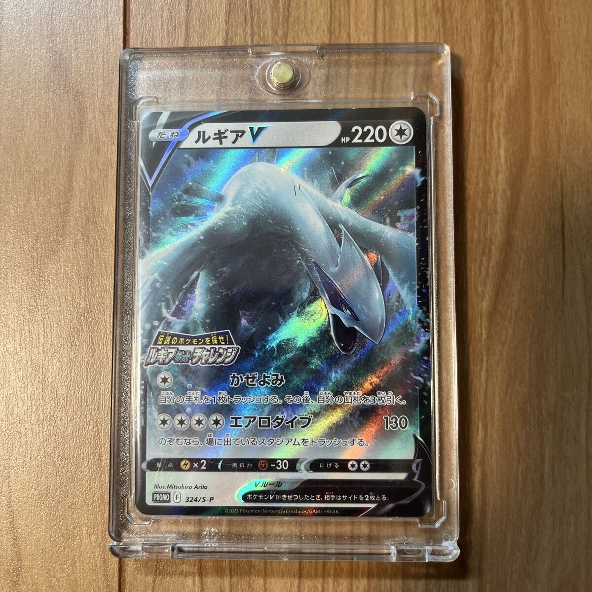 PSA10 シェイミ　ミラー　プロモ　ルギアゲットチャレンジ Amazon.co.jp: ポケモンカードゲーム 326/S-P シェイミ 無 (PROMO