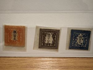竜文切手のYahoo!オークション(旧ヤフオク!)の相場・価格を見る｜Yahoo