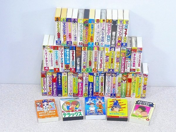 聖闘士星矢 カセットテープの値段と価格推移は?|10件の売買データ 聖闘士星矢 カセットテープの値段と価格推移は?|10件の売買データ