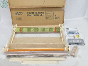 織り機のYahoo!オークション(旧ヤフオク!)の相場・価格を見る｜Yahoo