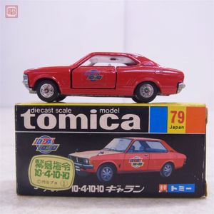 トミカ 日本製 旧ホイール まとめ売り 旧ホイール トミカの値段と価格推移は？｜27件の売買データから旧