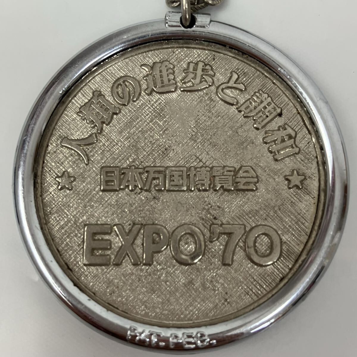 TA□ 日本万国博覧会 EXPO'70 大阪万博 太陽の塔 ネックレス 1970年
