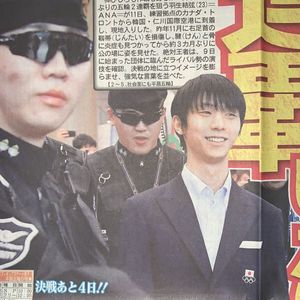 高木美帆の値段と価格推移は？｜11件の売買データから高木美帆の価値が