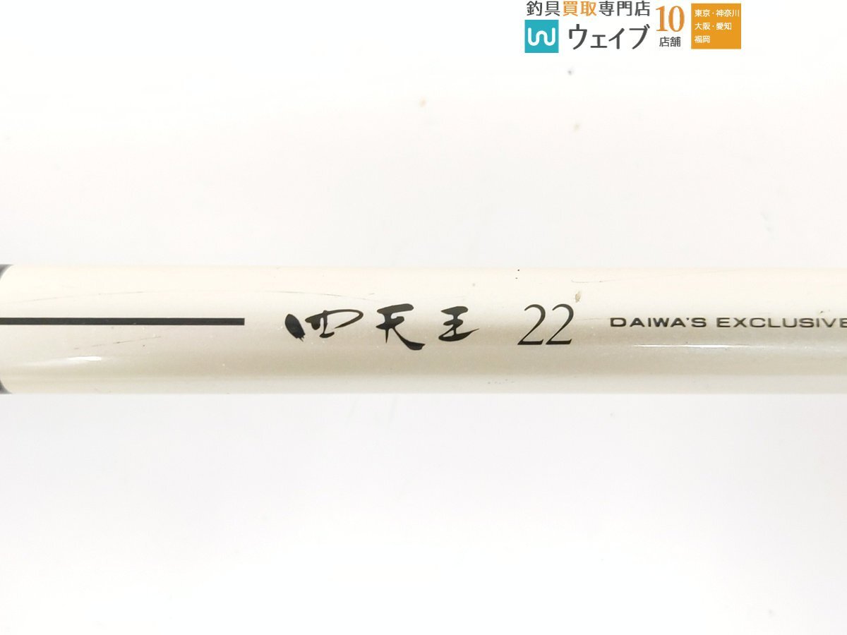 ダイワ 四天王 22尺(ヘラブナ竿)｜売買されたオークション情報、Yahoo