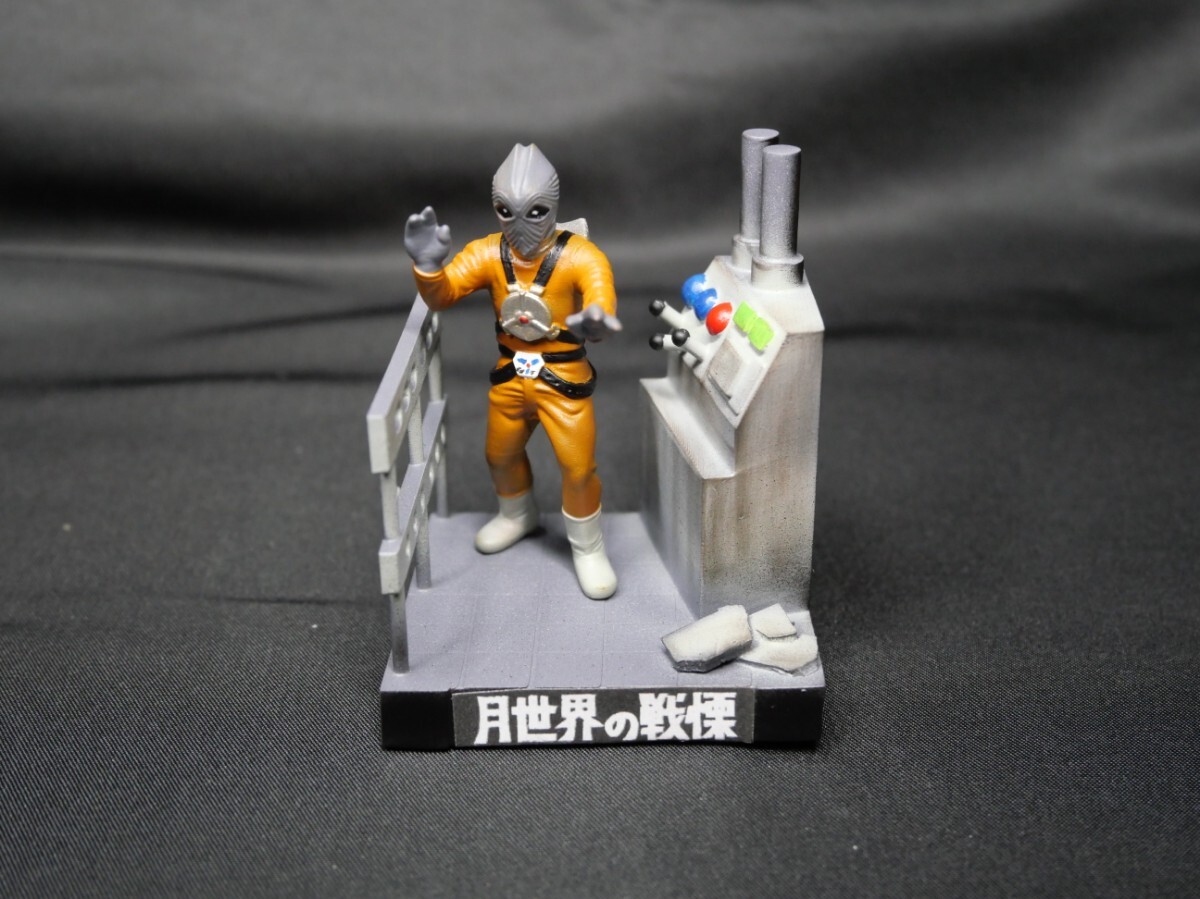 ウルトラ怪獣名鑑 ウルトラセブン 月世界の戦慄 ザンパ星人 塗装済み