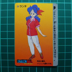 ドラゴンボール ランチ カードの値段と価格推移は？｜27件の売買データ
