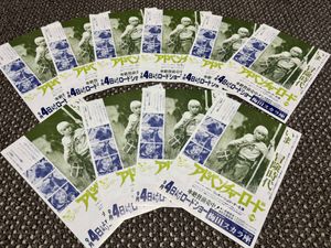 映画チラシ 珍品のYahoo!オークション(旧ヤフオク!)の相場・価格を見る