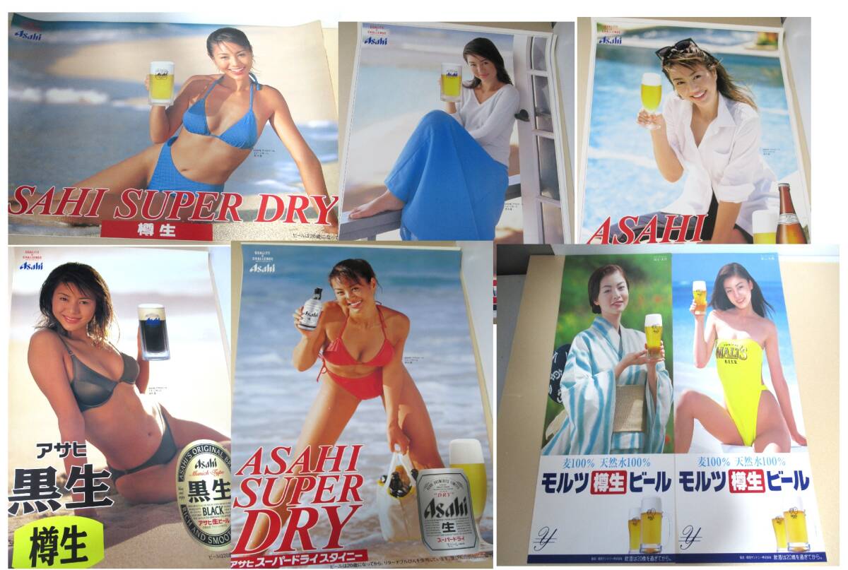 Asahi SUPER DRY 井川遥ポスター4枚 おまけ付 交渉可能 Asahi SUPER DRY 井川遥ポスター4枚 おまけ付 交渉可能の通販はau PAY