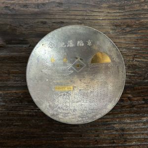 銀 盃のYahoo!オークション(旧ヤフオク!)の相場・価格を見る｜Yahoo