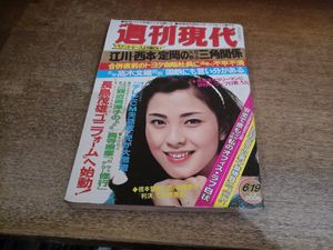 佳那晃子のYahoo!オークション(旧ヤフオク!)の相場・価格を見る｜Yahoo