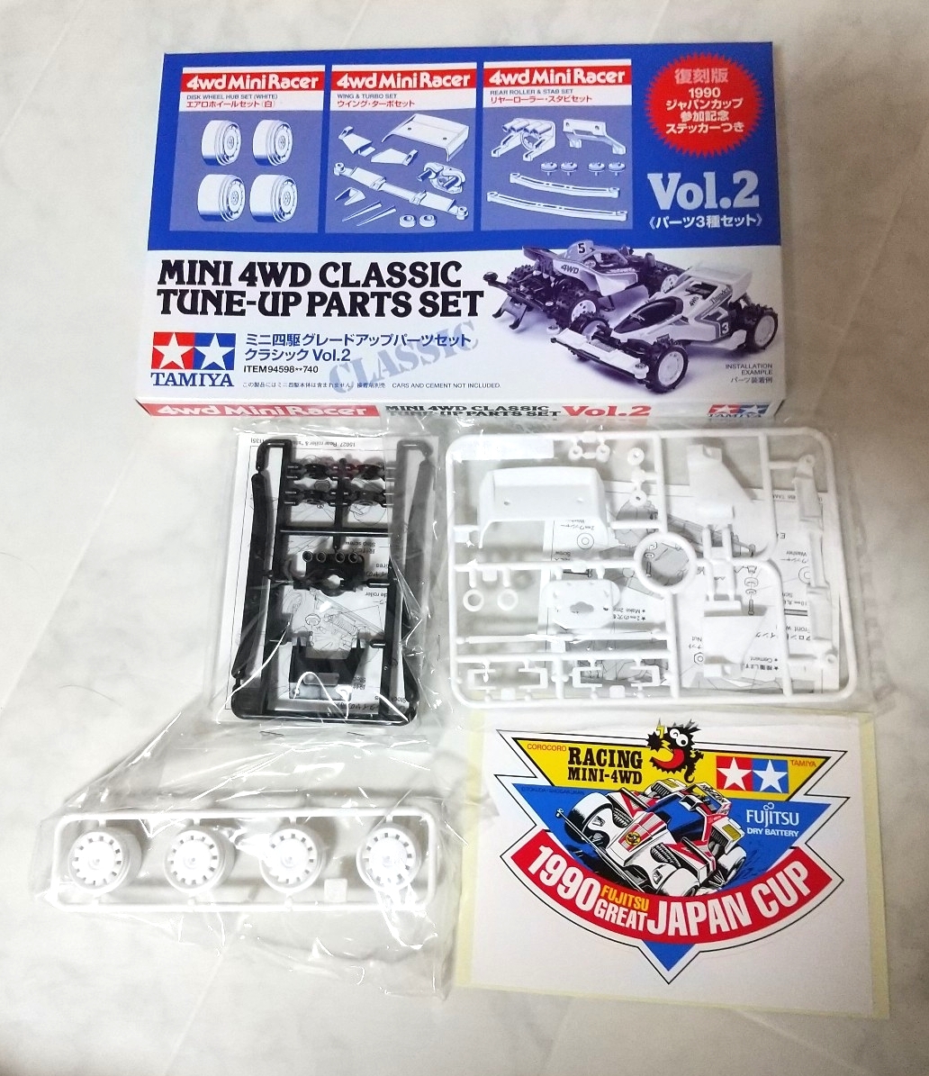 送料無料】超貴重☆未組立☆タミヤ製品☆ミニ四駆メモリアルボックス