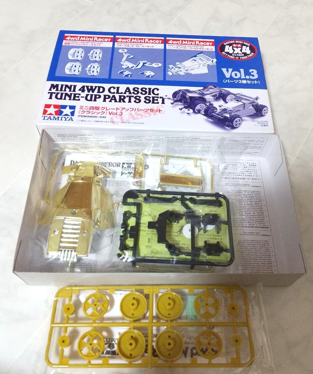 送料無料】超貴重☆未組立☆タミヤ製品☆ミニ四駆メモリアルボックス