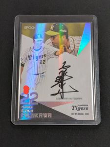 藤川 球児の値段と価格推移は？｜219件の売買データから藤川 球児の